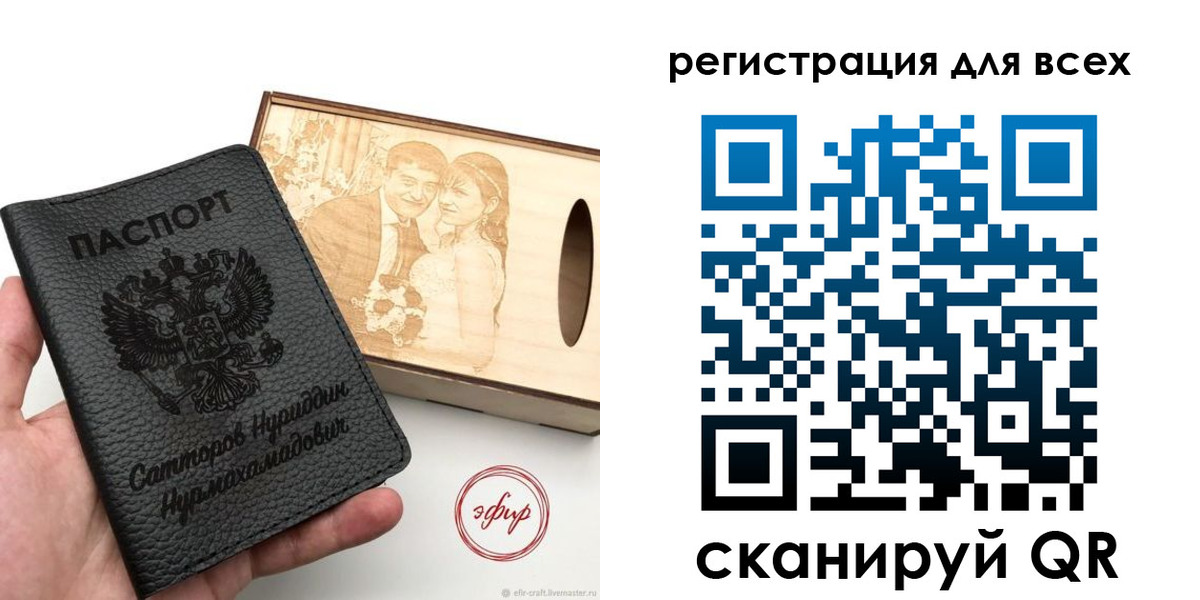 временная регистрация гарантия в Болотном